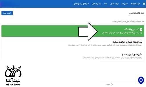 تاییدیه کد پستی برای وام